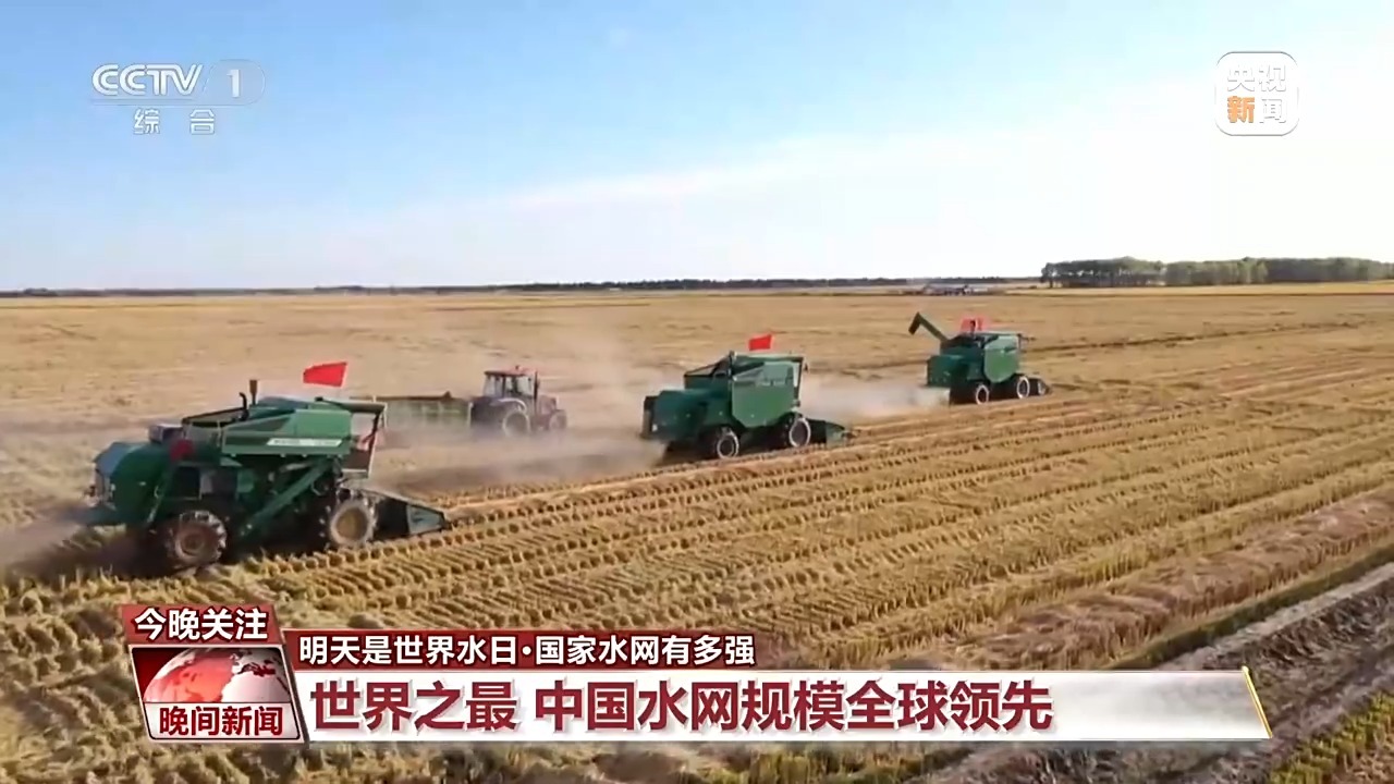 80%国土被一张“网”覆盖!中国水网到底有多强 80%国土被一张“网”覆盖!中国水网到底有多强