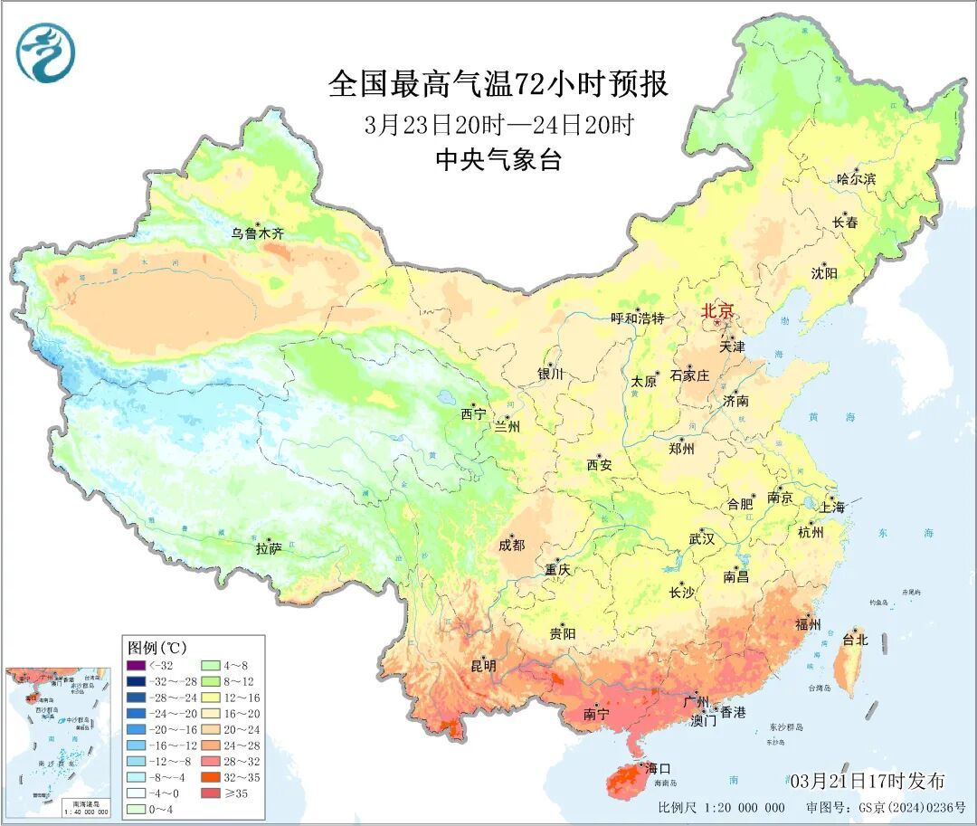 春装可以登场了!济南25日最高气温24℃,未来三天山东以晴间多云天气为主 春装可以登场了!济南25日最高气温24℃,未来三天山东以晴间多云天气为主