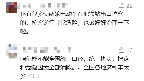 上海一女子路遇警察盘查突然加速逃离!经查:四肢健全,没有残疾…拘! 上海一女子路遇警察盘查突然加速逃离!经查:四肢健全,没有残疾…拘!