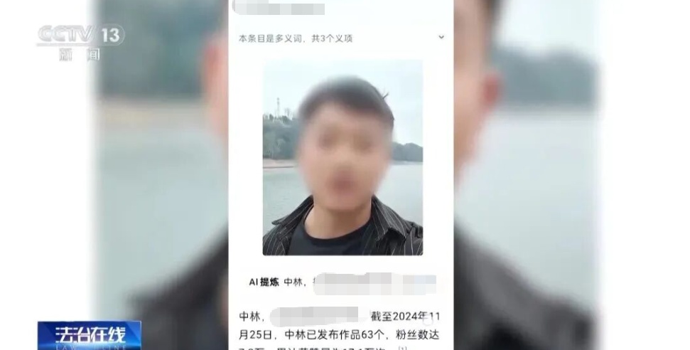 被骗到境外又被解救回国?这段“遇险”竟然是摆拍! 被骗到境外又被解救回国?这段“遇险”竟然是摆拍!