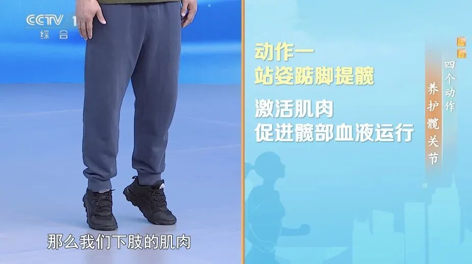 这样走路的人,你的骨头可能在“求救”! 这样走路的人,你的骨头可能在“求救”!