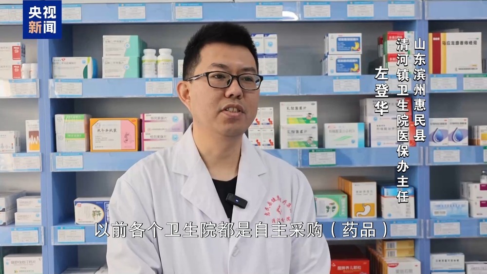 “医保版”一揽子方案出炉 家门口医院如何成为首选 “医保版”一揽子方案出炉 家门口医院如何成为首选