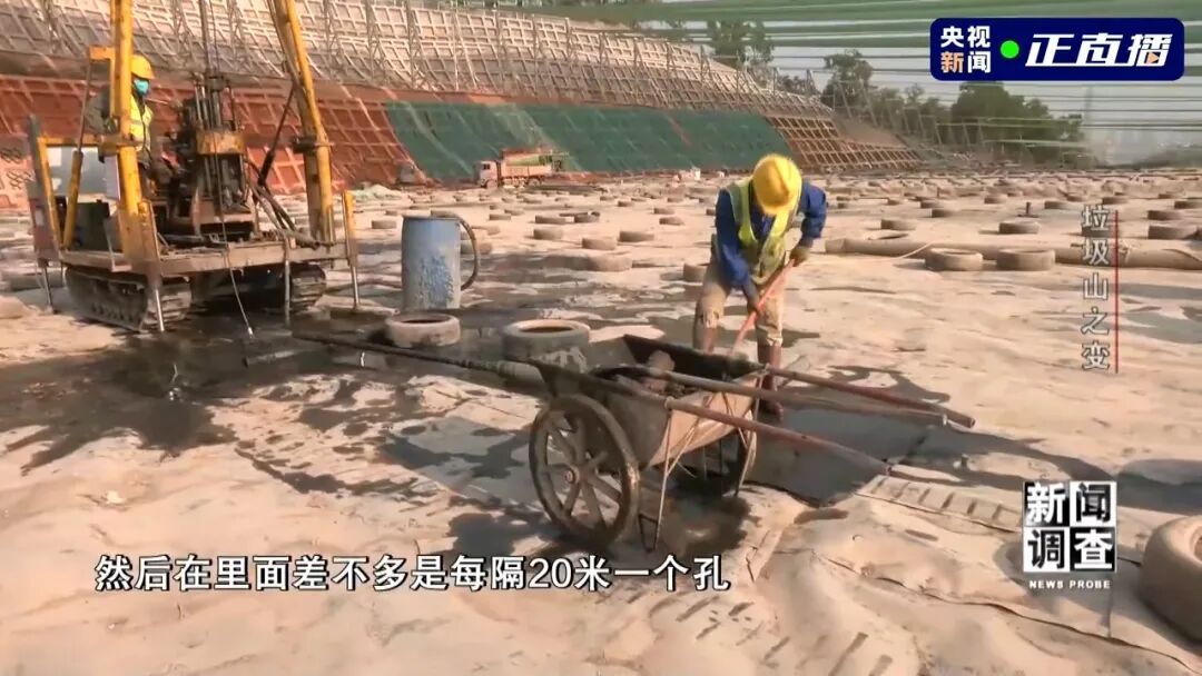 小区旁的400万吨垃圾被挖出来了