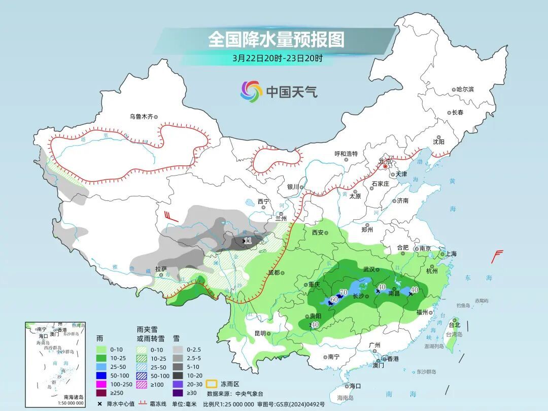 大范围20℃+!北方气温迎创新高浪潮,南方阳光继续流浪 大范围20℃+!北方气温迎创新高浪潮,南方阳光继续流浪