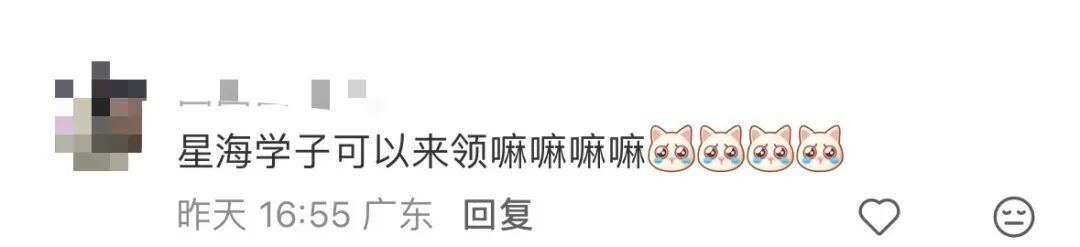 广州高校学子喊话想吃甘蔗？南沙：安排！果蔗送出近千吨