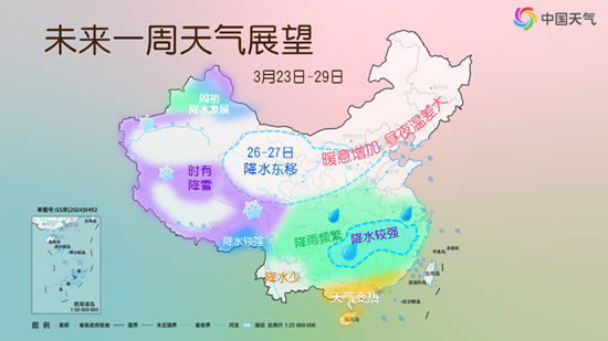 大范围20℃+!北方气温迎创新高浪潮 南方最“潮”的仔竟在这里 大范围20℃+!北方气温迎创新高浪潮 南方最“潮”的仔竟在这里