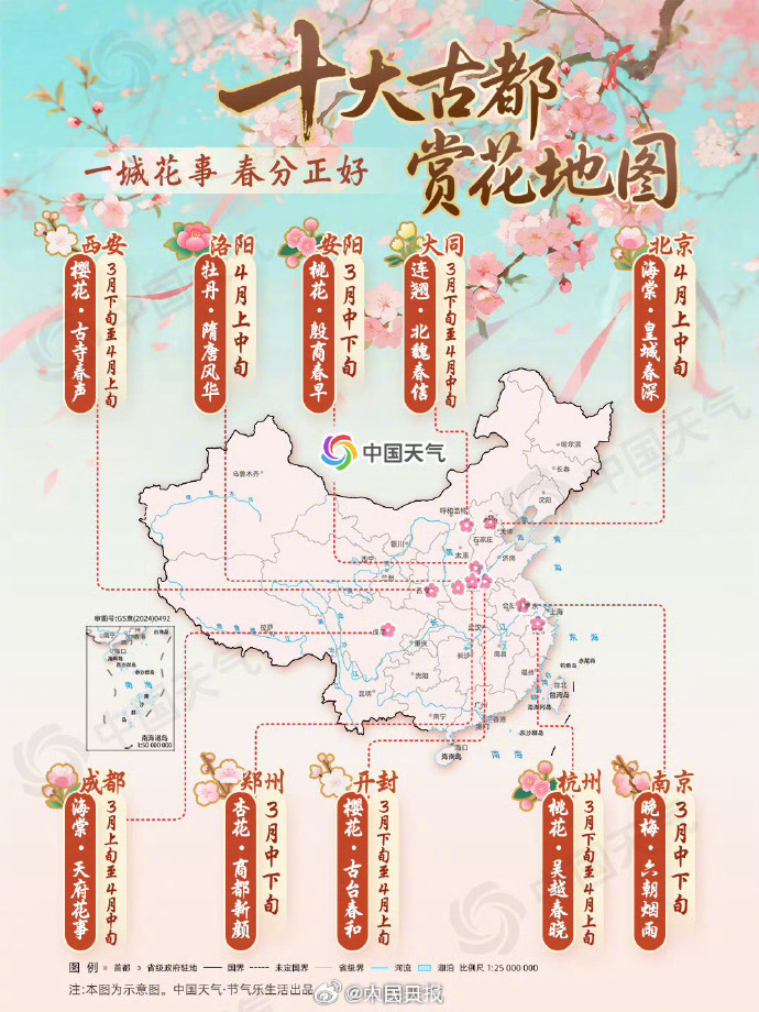暖和了!北方未来10天要升温了 暖和了!北方未来10天要升温了