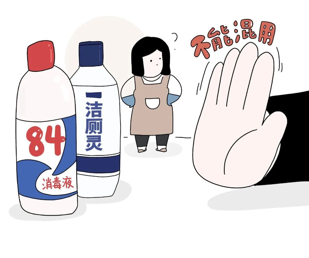 频繁使用84消毒液，女子患上罕见肺炎！重要提醒→