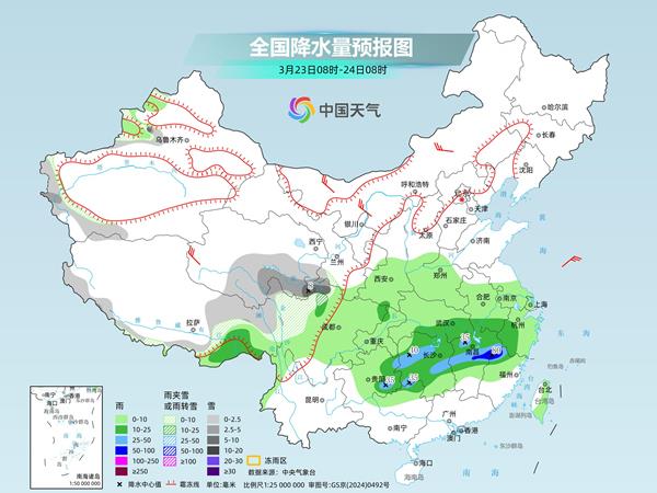 南方迎新一轮降雨过程局地或现暴雨 北方多地气温或创新高 南方迎新一轮降雨过程局地或现暴雨 北方多地气温或创新高