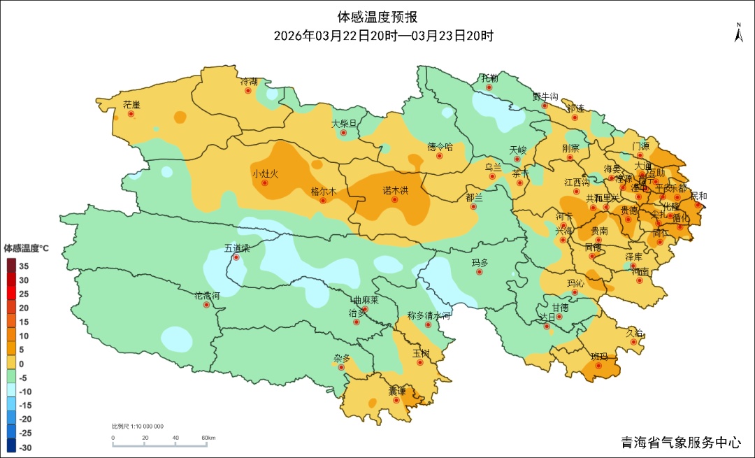 未来三天，青海大部有降雪，局地大到暴雪