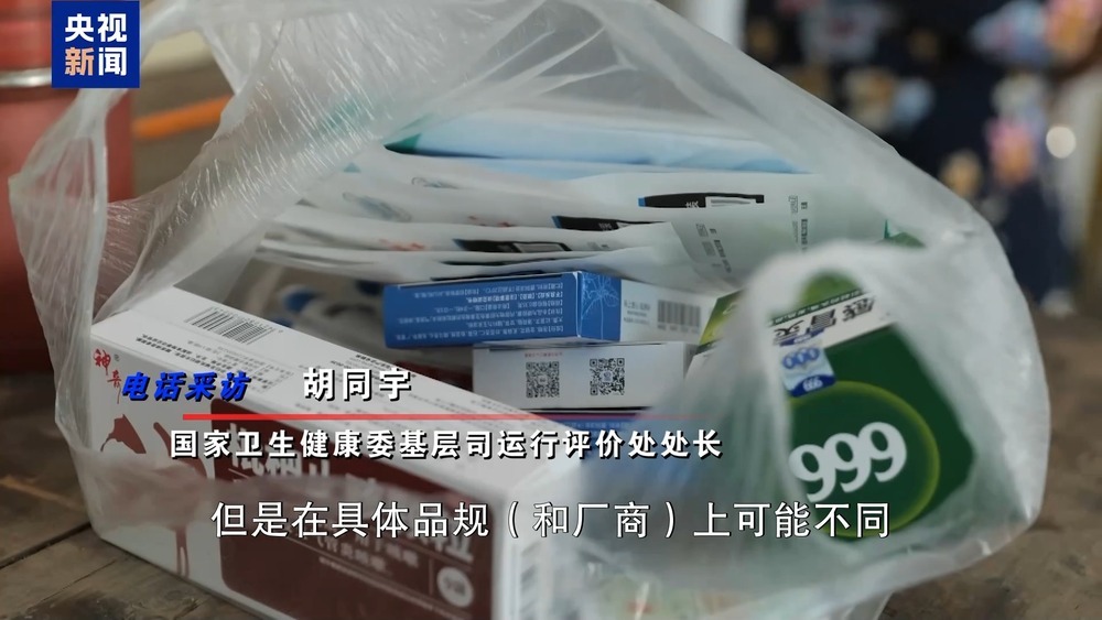 “医保版”一揽子方案出炉 家门口医院如何成为首选 “医保版”一揽子方案出炉 家门口医院如何成为首选