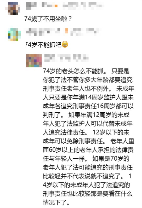 事发上海！74岁老人菜市场扒窃被刑拘，警方：年龄不是“免罪金牌”