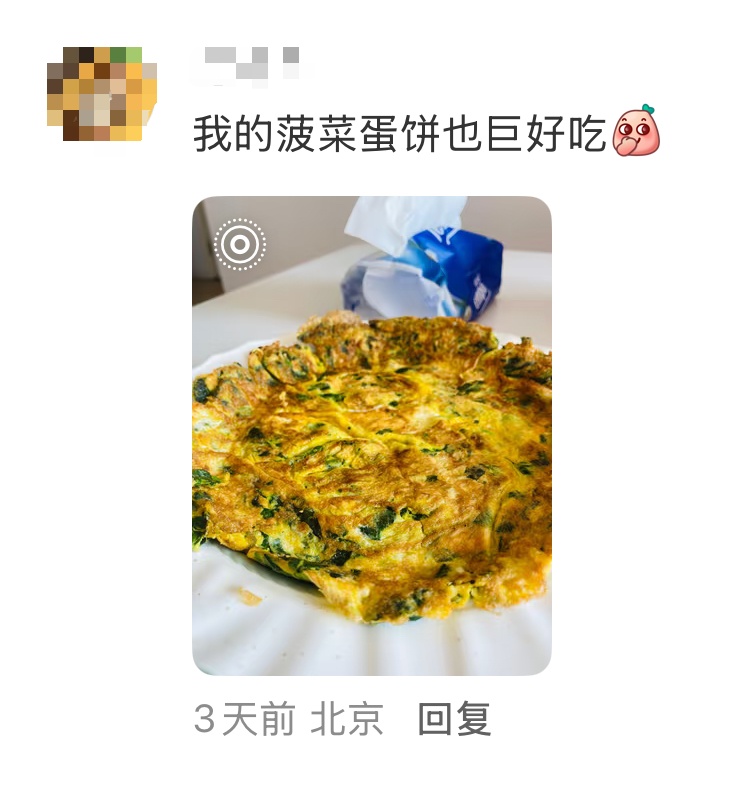 想做一个减脂卷饼,但越卷越多!“恨不得把一日三餐都卷进去……” 想做一个减脂卷饼,但越卷越多!“恨不得把一日三餐都卷进去……”