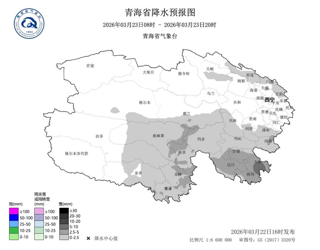 未来三天，青海大部有降雪，局地大到暴雪