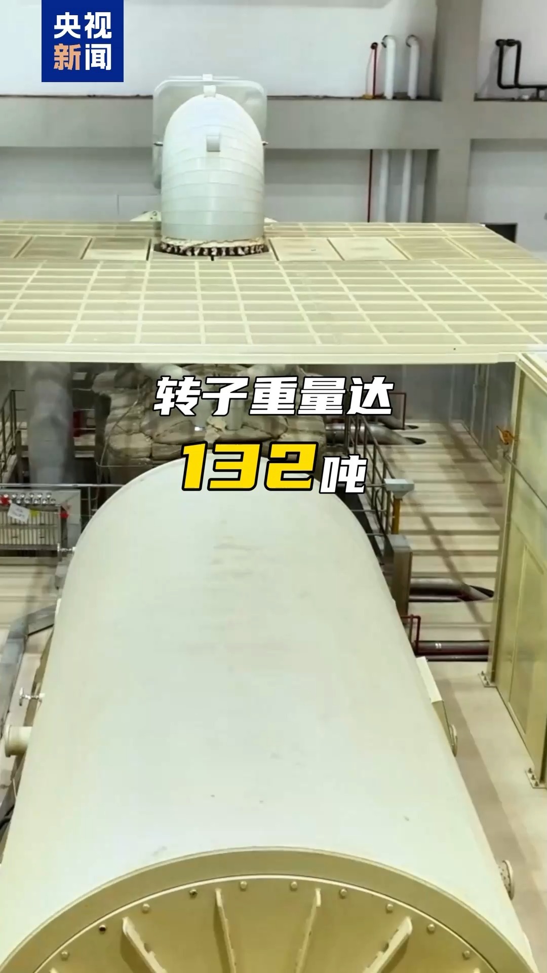 清洁能源新突破 我国首台550兆瓦F级燃气机组投产发电 清洁能源新突破 我国首台550兆瓦F级燃气机组投产发电