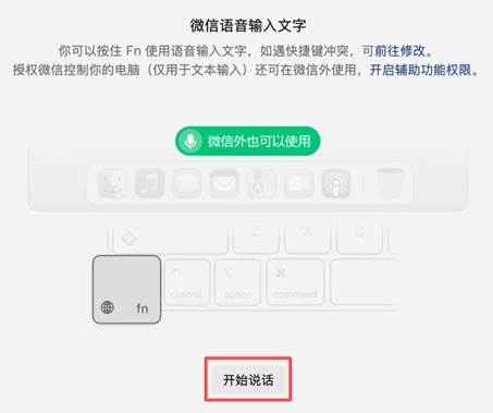 微信电脑版终于支棱了！解锁三大新技能，效率翻倍