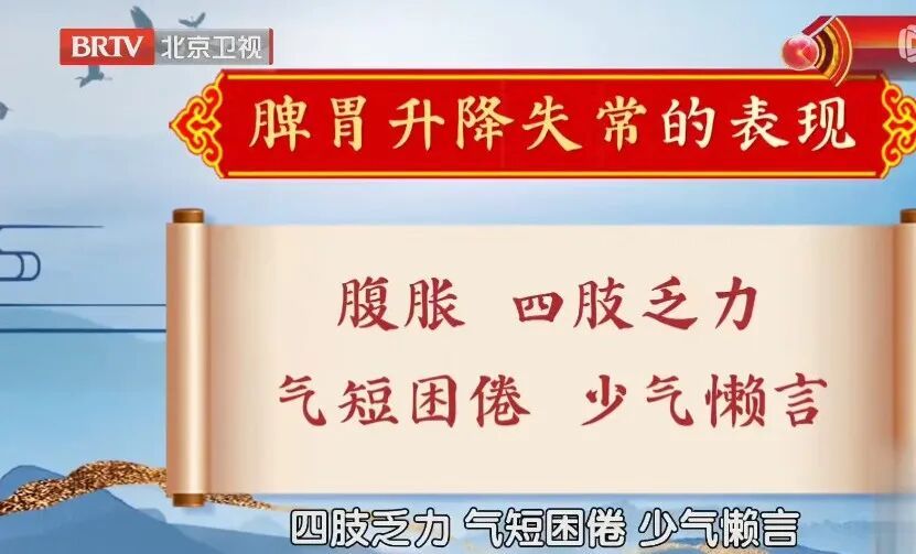 坐着、躺着都能练，名老中医这套“顺气操”，每天5分钟，肚子就舒服
