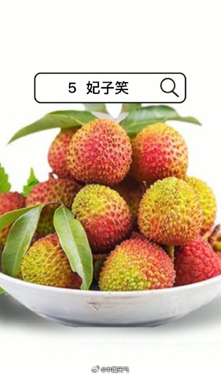 爱吃荔枝的人今年天塌了 爱吃荔枝的人今年天塌了