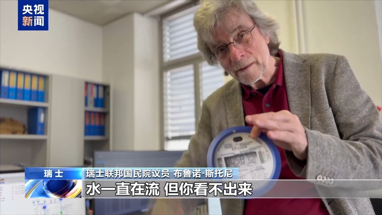 记者探访丨从山泉到云端监测：瑞士小镇的节水秘诀