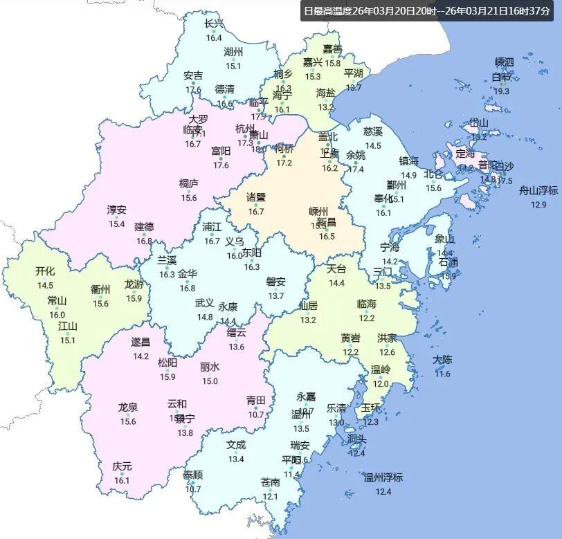 最高20℃!浙江人注意,大反转来了,冷空气携雷暴雨来袭 最高20℃!浙江人注意,大反转来了,冷空气携雷暴雨来袭