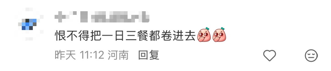 想做一个减脂卷饼,但越卷越多!“恨不得把一日三餐都卷进去……” 想做一个减脂卷饼,但越卷越多!“恨不得把一日三餐都卷进去……”