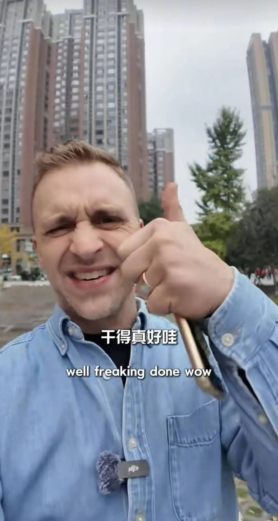 7小时“修路”、半小时取鱼刺……成都一老外拨打12345的经历,被海外百万网友围观 7小时“修路”、半小时取鱼刺……成都一老外拨打12345的经历,被海外百万网友围观