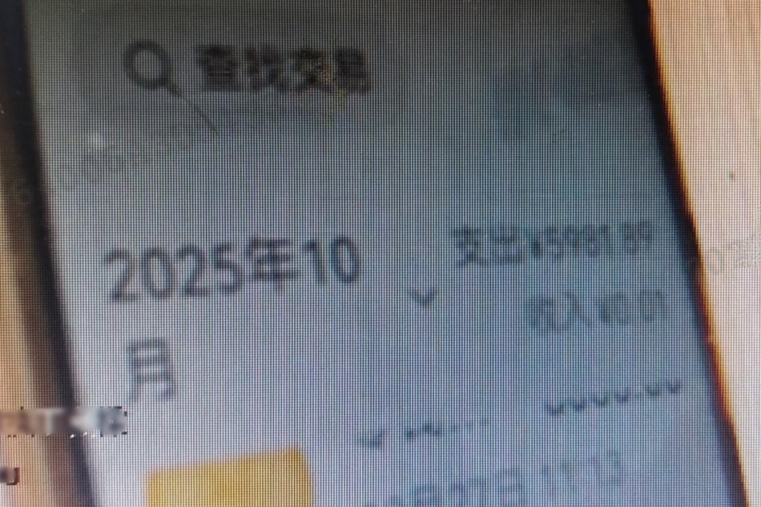 为了这件事,民警半个月打了30多通电话… 为了这件事,民警半个月打了30多通电话…