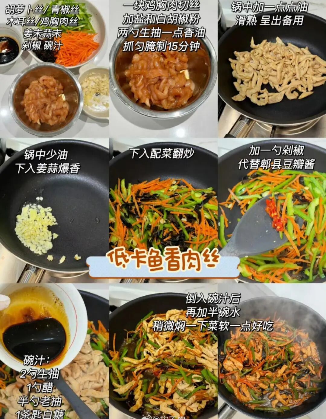 想做一个减脂卷饼,但越卷越多!“恨不得把一日三餐都卷进去……” 想做一个减脂卷饼,但越卷越多!“恨不得把一日三餐都卷进去……”