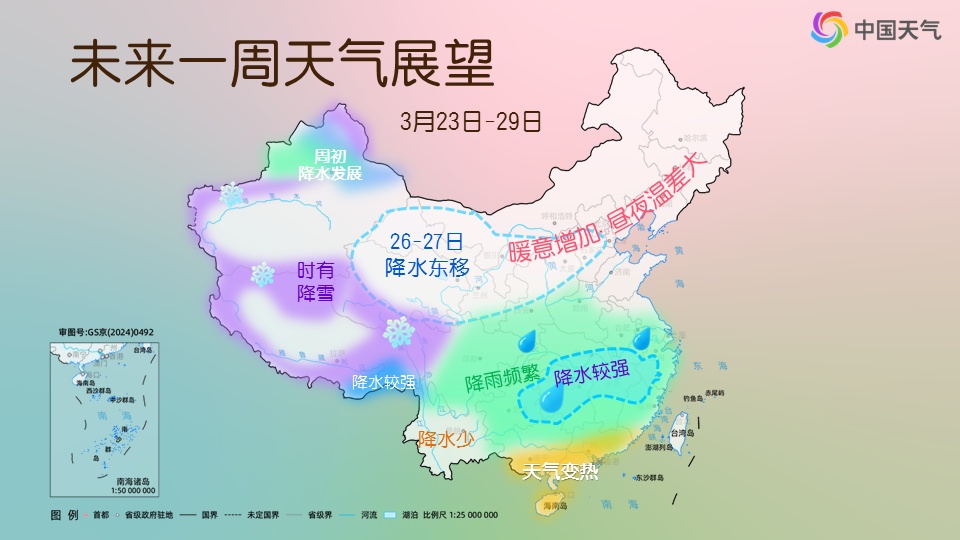 大范围20℃+!北方气温迎创新高浪潮,南方阳光继续流浪 大范围20℃+!北方气温迎创新高浪潮,南方阳光继续流浪