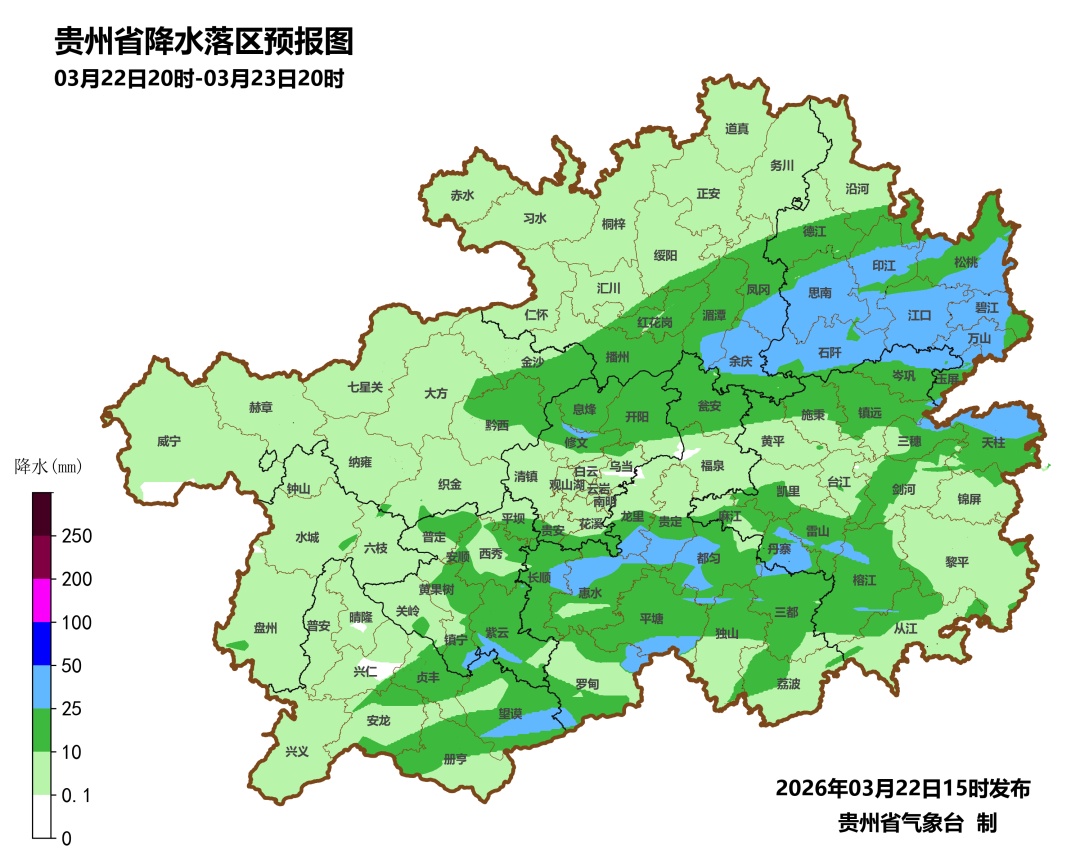 冰雹！强降水！雷暴大风 ！今明两天贵州这些地方注意