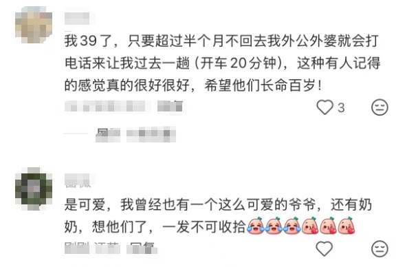 感动全网！常州82岁爷爷每天接送孙女上下班，网友：一下就掉眼泪了……