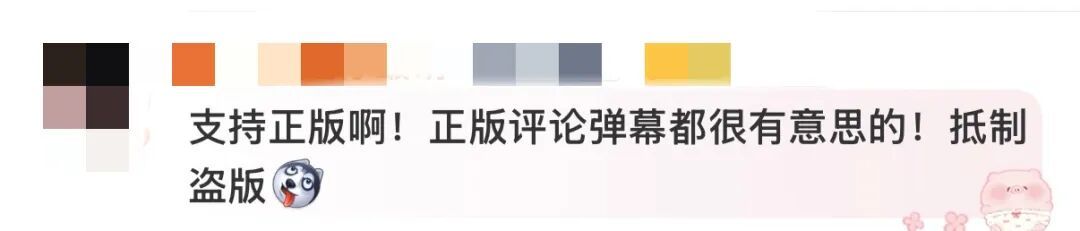 《逐玉》全集遭泄露?“求资源”要担责吗?律师提醒... 《逐玉》全集遭泄露?“求资源”要担责吗?律师提醒...