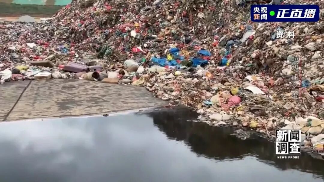 小区旁的400万吨垃圾被挖出来了