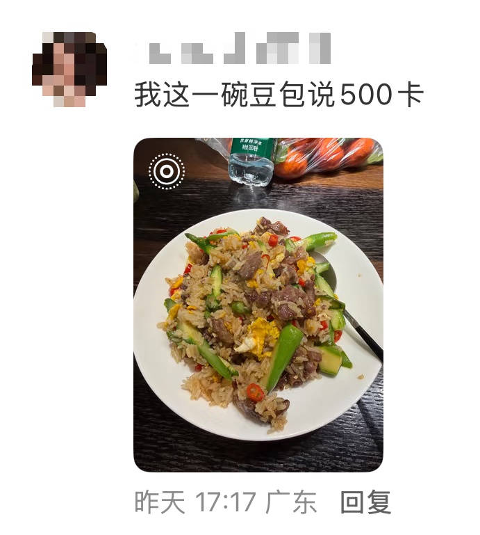 想做一个减脂卷饼,但越卷越多!“恨不得把一日三餐都卷进去……” 想做一个减脂卷饼,但越卷越多!“恨不得把一日三餐都卷进去……”