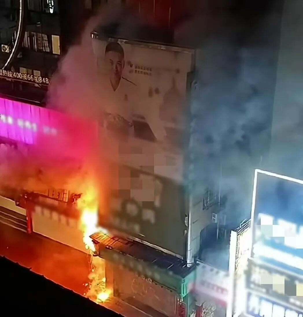 “火烧连营”！步行街突发大火，多家店铺被烧