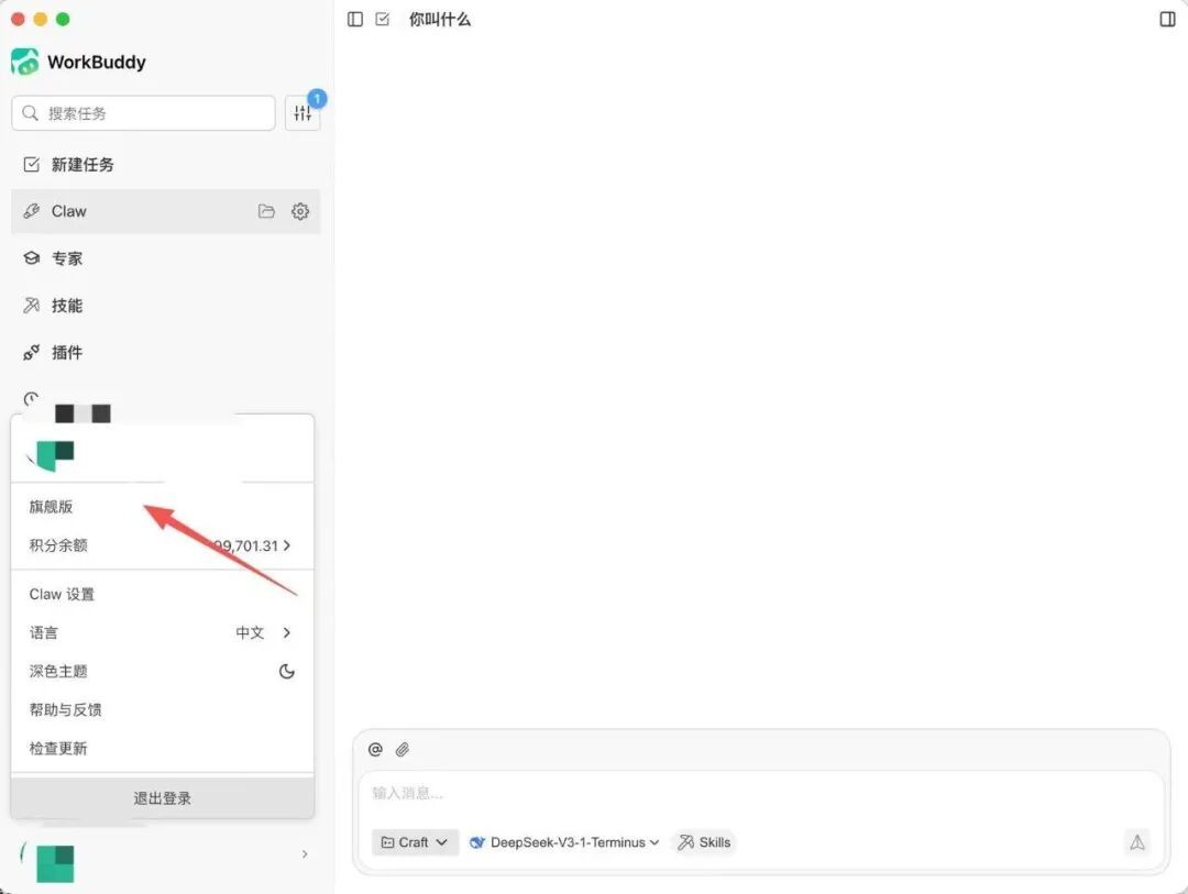 支持连接你的“龙虾”!微信又解锁新功能 支持连接你的“龙虾”!微信又解锁新功能