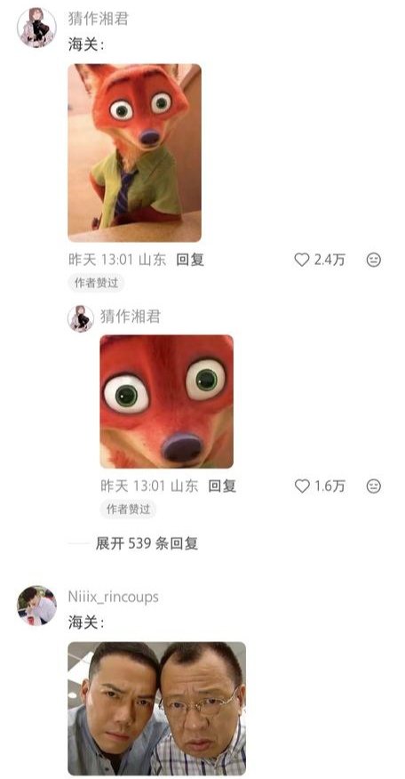 “护照沾满血还能用吗?”男子在屠宰场工作时护照被血水浸染,发帖求助引热议! “护照沾满血还能用吗?”男子在屠宰场工作时护照被血水浸染,发帖求助引热议!