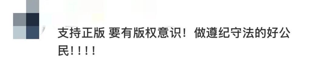 《逐玉》全集遭泄露?“求资源”要担责吗?律师提醒... 《逐玉》全集遭泄露?“求资源”要担责吗?律师提醒...