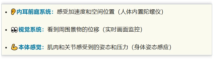 为啥有人坐油车没事,一上电车就晕车? 为啥有人坐油车没事,一上电车就晕车?