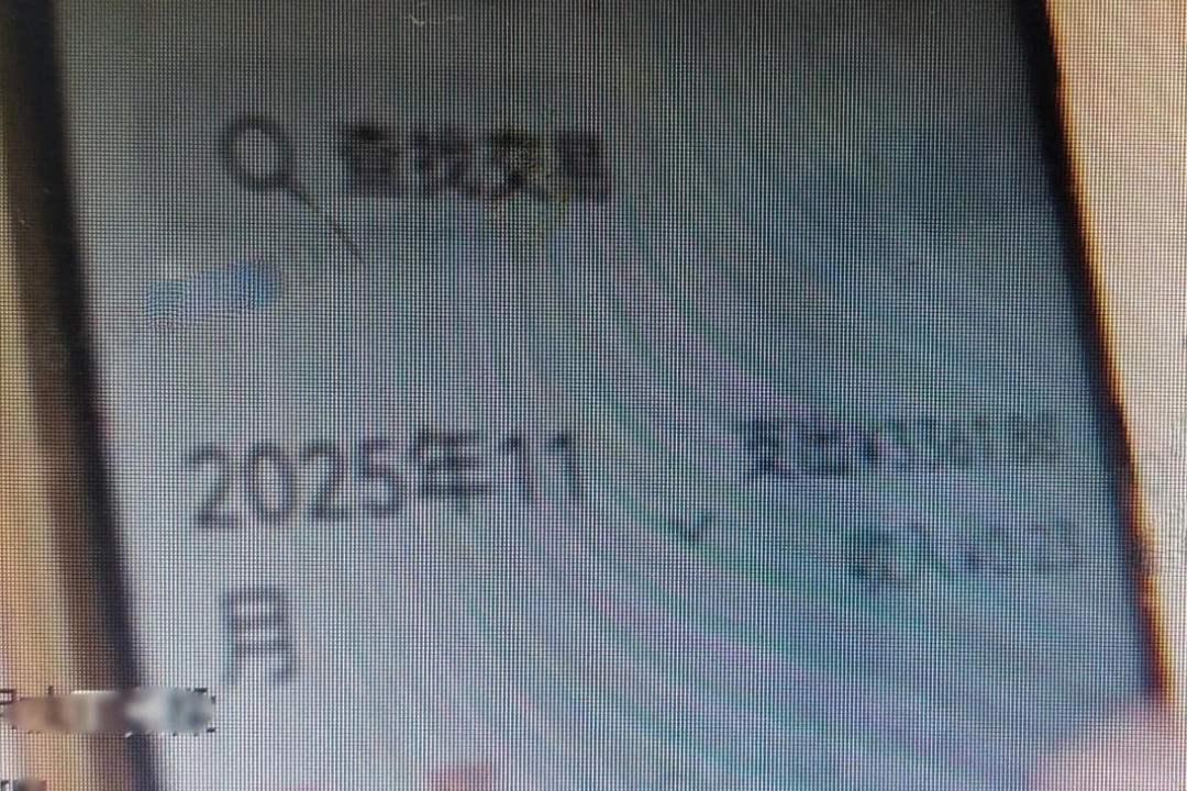 为了这件事,民警半个月打了30多通电话… 为了这件事,民警半个月打了30多通电话…