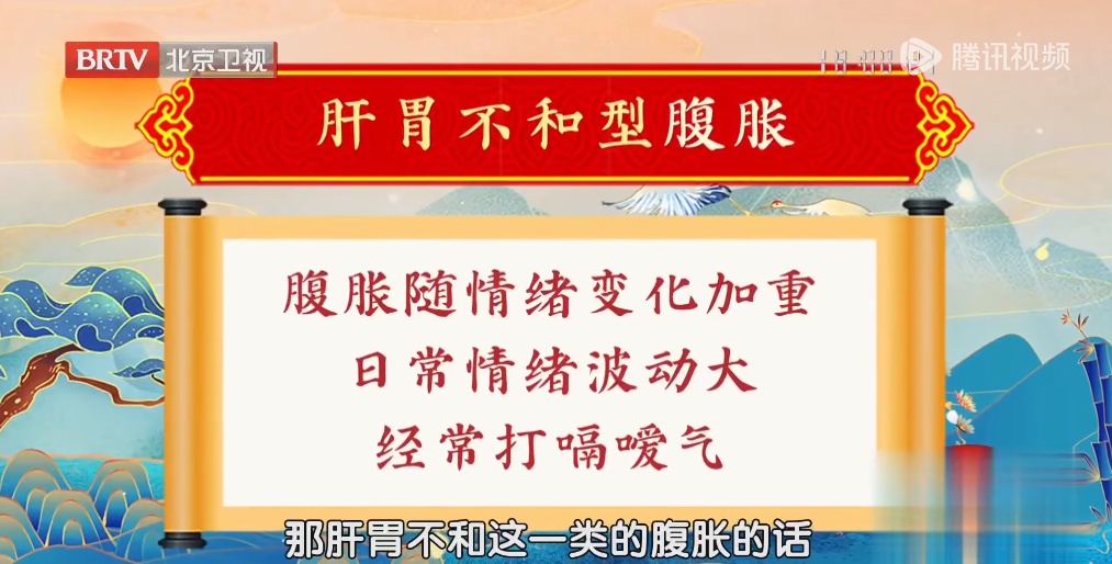 坐着、躺着都能练，名老中医这套“顺气操”，每天5分钟，肚子就舒服