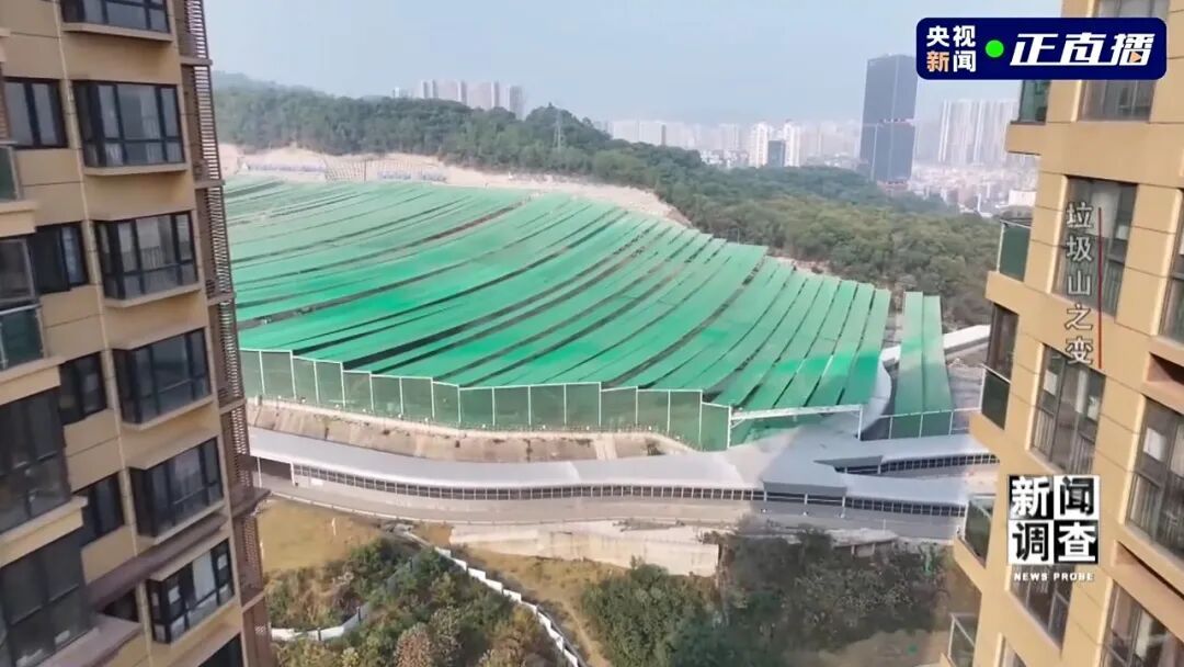 小区旁的400万吨垃圾被挖出来了