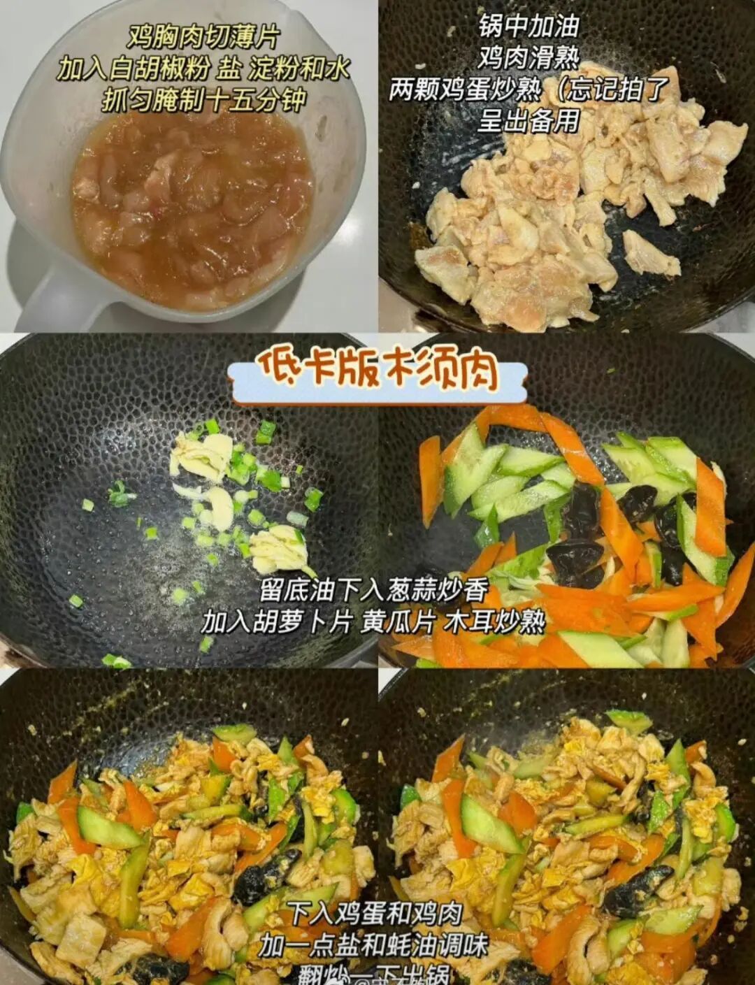 想做一个减脂卷饼,但越卷越多!“恨不得把一日三餐都卷进去……” 想做一个减脂卷饼,但越卷越多!“恨不得把一日三餐都卷进去……”