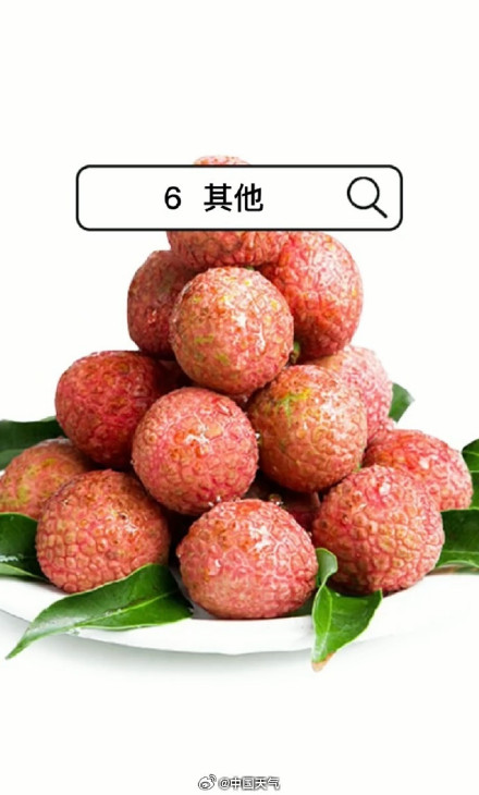 爱吃荔枝的人今年天塌了 爱吃荔枝的人今年天塌了