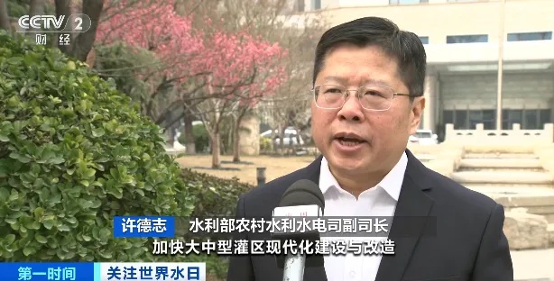 世界之最！我国超80%国土被这张“网”覆盖→