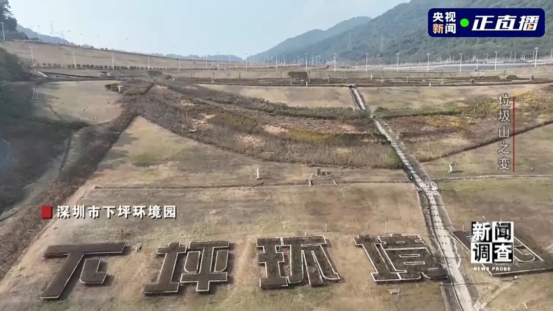 小区旁的400万吨垃圾被挖出来了