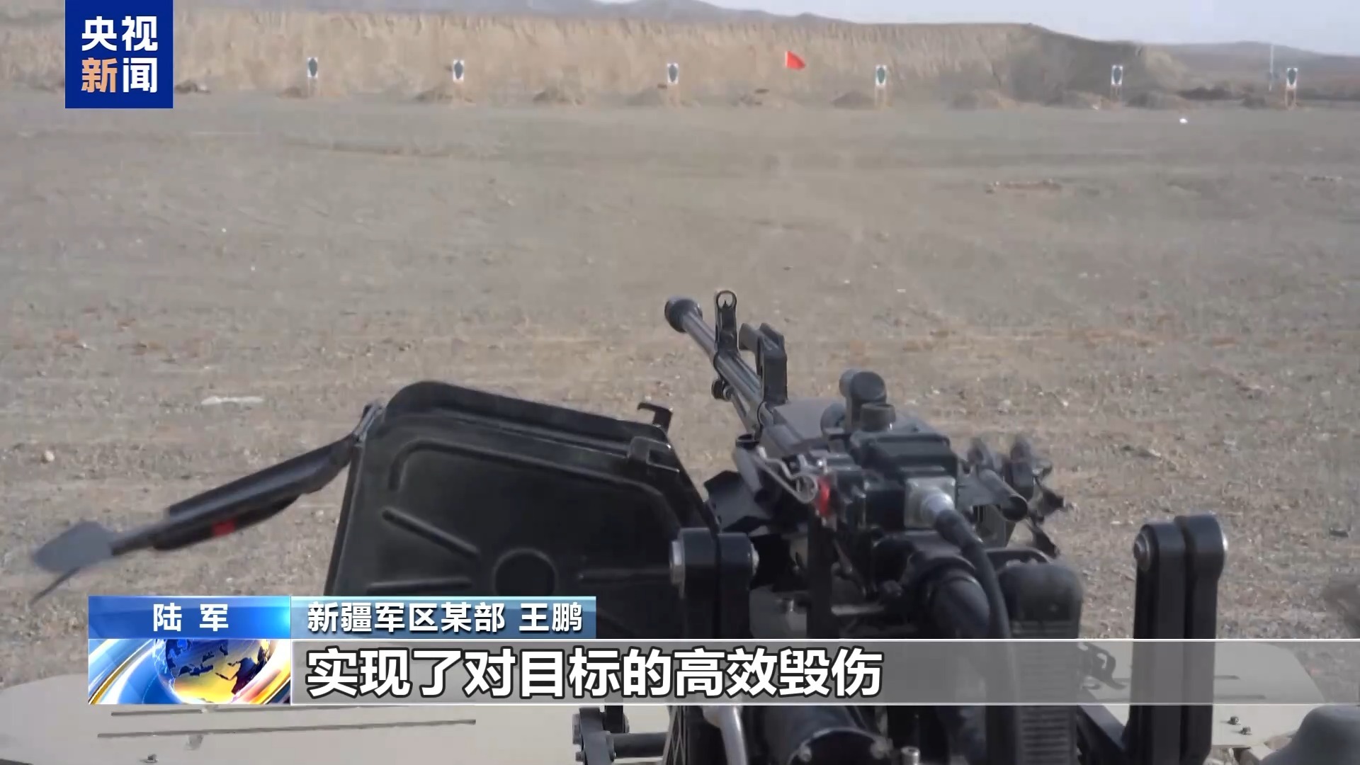 隐显靶、移动靶……高原实弹射击考核 锤炼快反打击能力 隐显靶、移动靶……高原实弹射击考核 锤炼快反打击能力