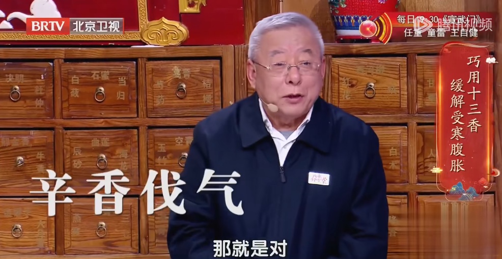 坐着、躺着都能练，名老中医这套“顺气操”，每天5分钟，肚子就舒服