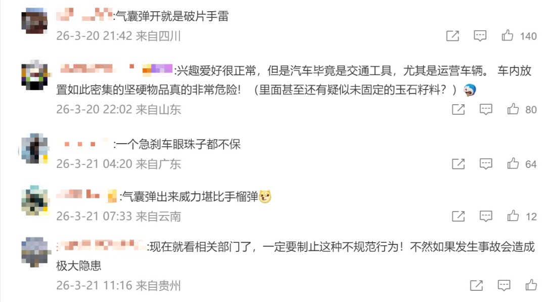 “不怕被顺走?”上海男子坐网约车傻眼:车内摆满玉石珠宝,副驾堆着原石 “不怕被顺走?”上海男子坐网约车傻眼:车内摆满玉石珠宝,副驾堆着原石