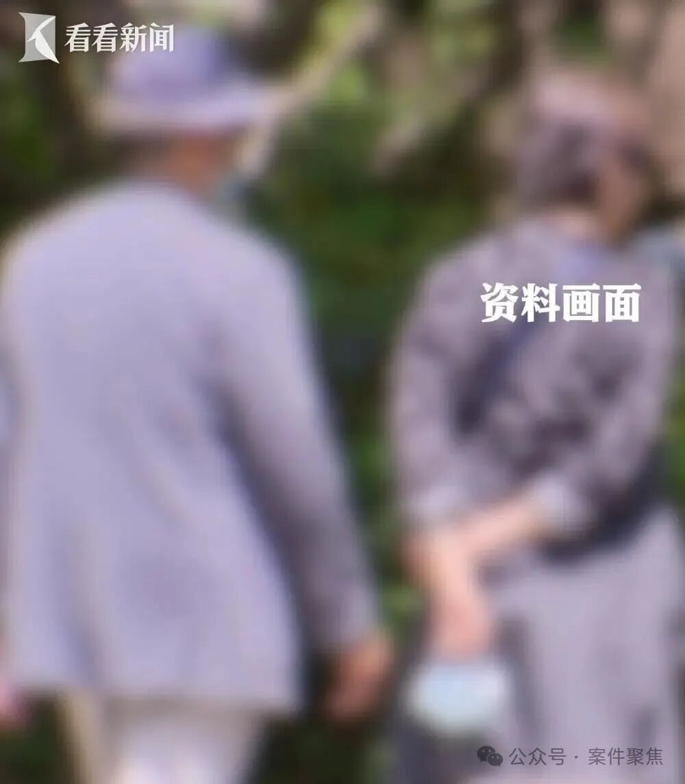 上海爷叔将老伴告上法庭,状告其离家出走,未尽扶养义务? 上海爷叔将老伴告上法庭,状告其离家出走,未尽扶养义务?